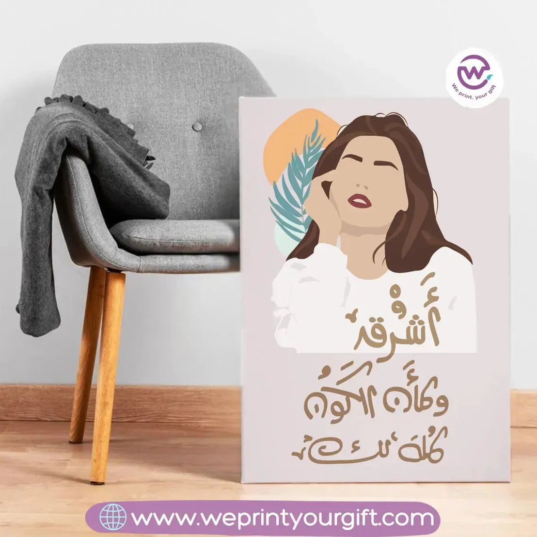 Canvas Wall Art Tableau- Boho - WE PRINT