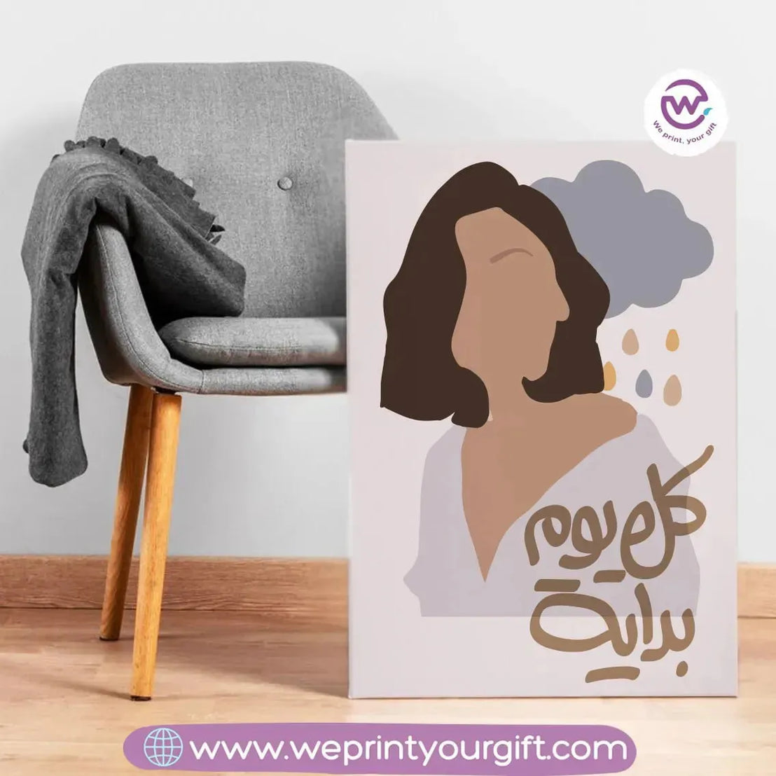 Canvas Wall Art Tableau- Boho - WE PRINT