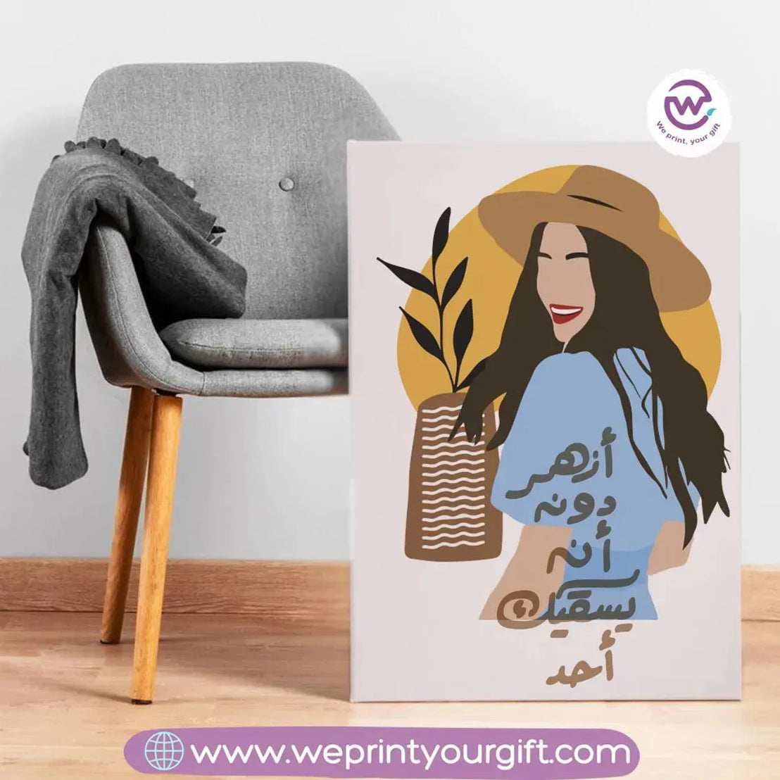 Canvas Wall Art Tableau- Boho - WE PRINT