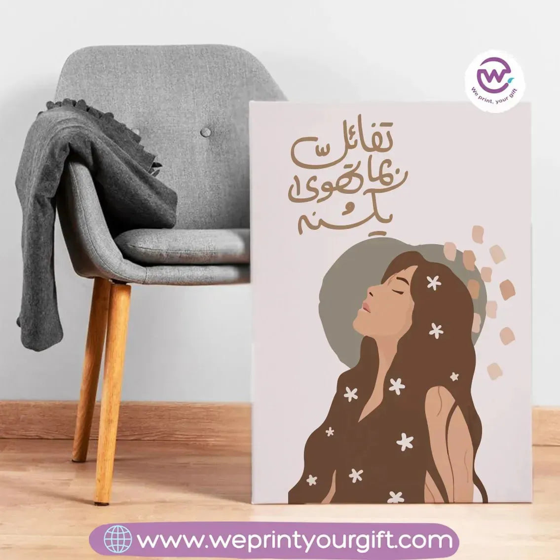 Canvas Wall Art Tableau- Boho - WE PRINT