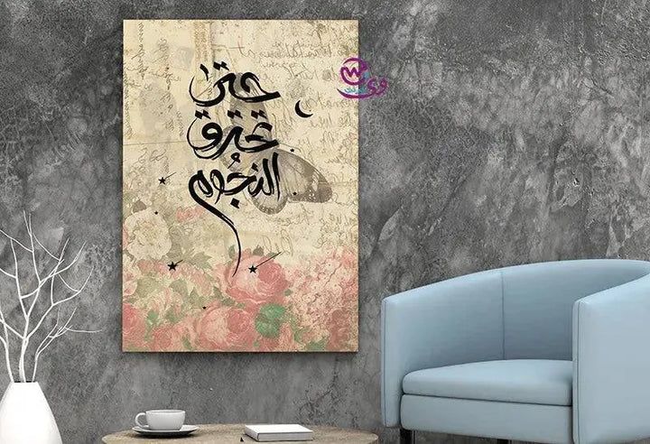 Canvas wall Frame - Arts - WE PRINT