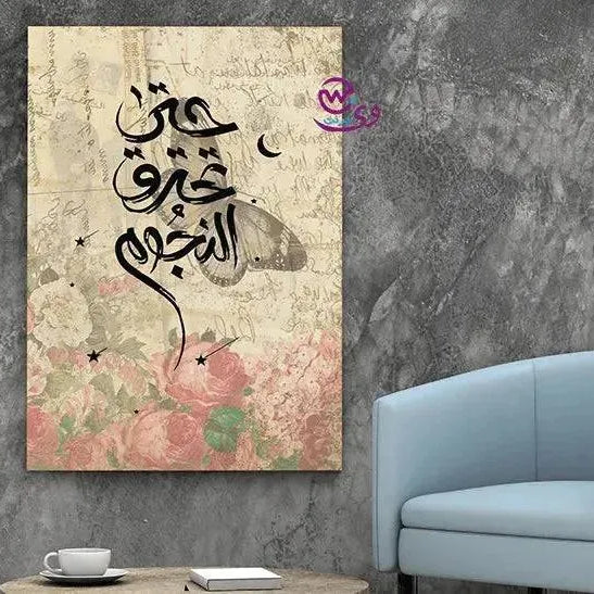 Canvas wall Frame - Arts - WE PRINT