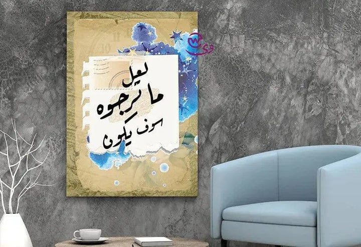 Canvas wall Frame - Arts - WE PRINT