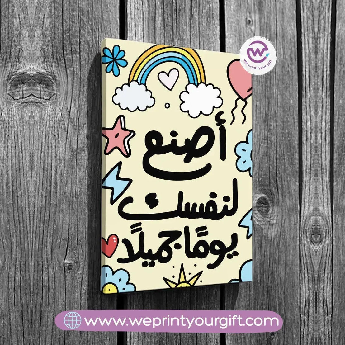 canvas wall frame- Inspirational quotes - WE PRINT