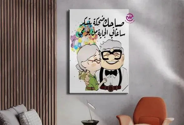 Canvas wall Frame - Up Cartoon - WE PRINT