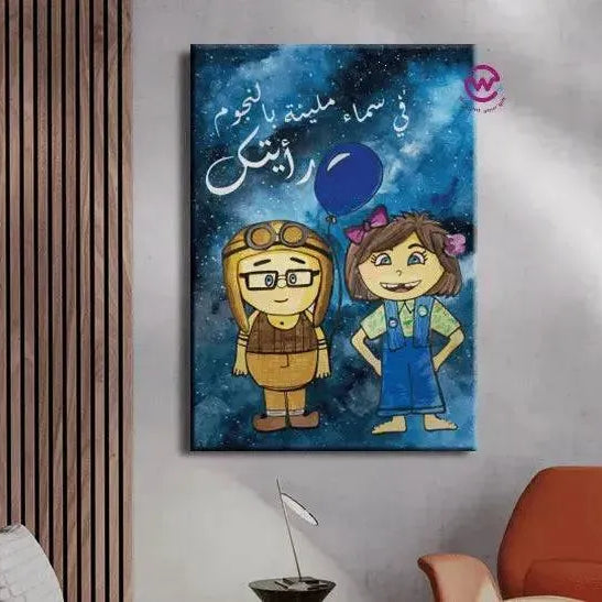 Canvas wall Frame - Up Cartoon - WE PRINT