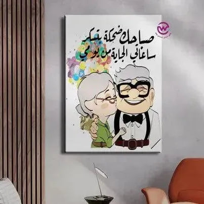 Canvas wall Frame - Up Cartoon - WE PRINT