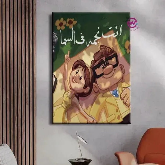 Canvas wall Frame - Up Cartoon - WE PRINT