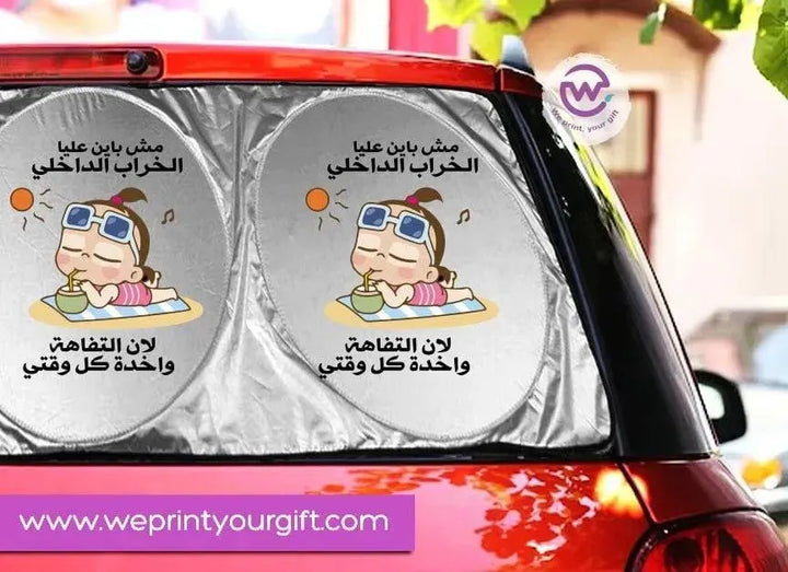 Car SunShade -comics