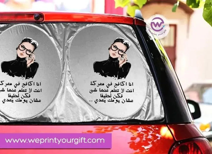 Car SunShade -comics