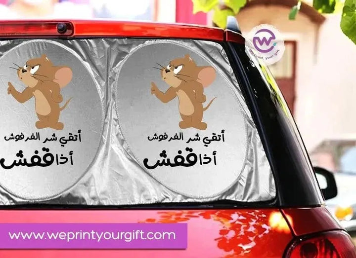 Car SunShade -comics