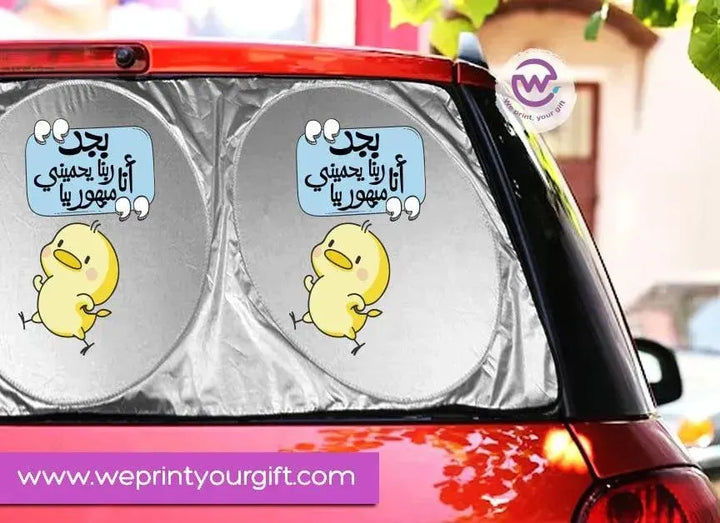 Car SunShade -comics - WE PRINT