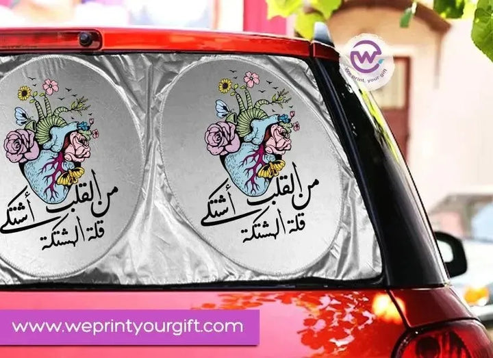 Car SunShade -comics