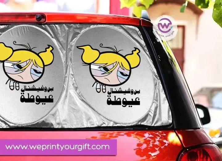 Car SunShade -comics