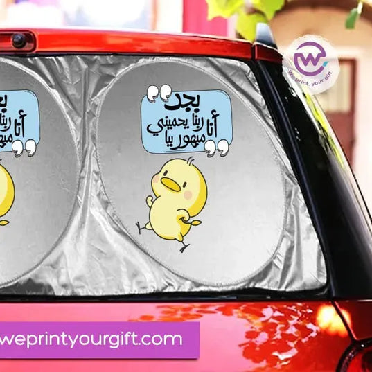 Car SunShade -Funny Memes - WE PRINT