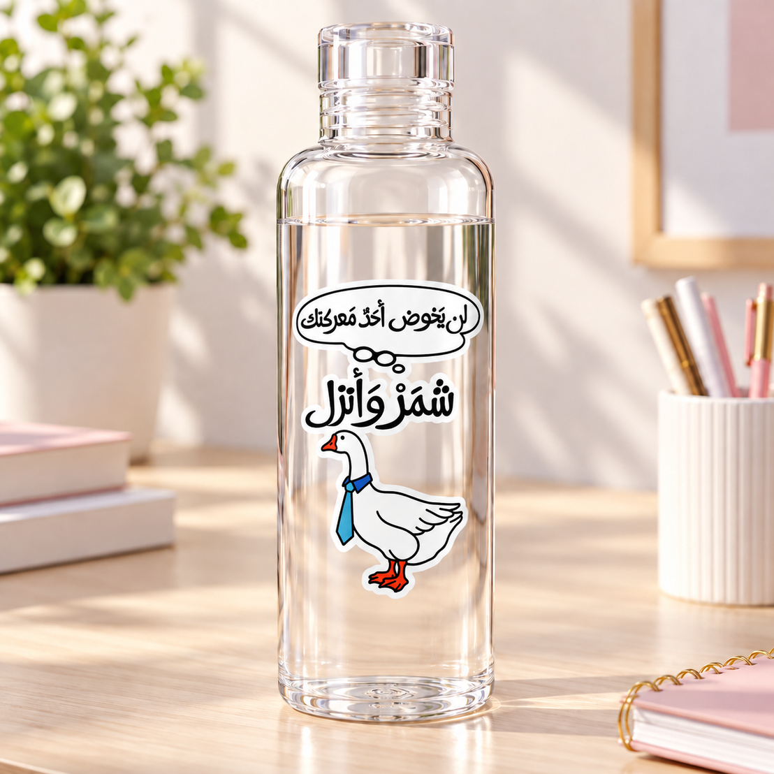 Funny Duck Clear Acrylic Water Bottles
