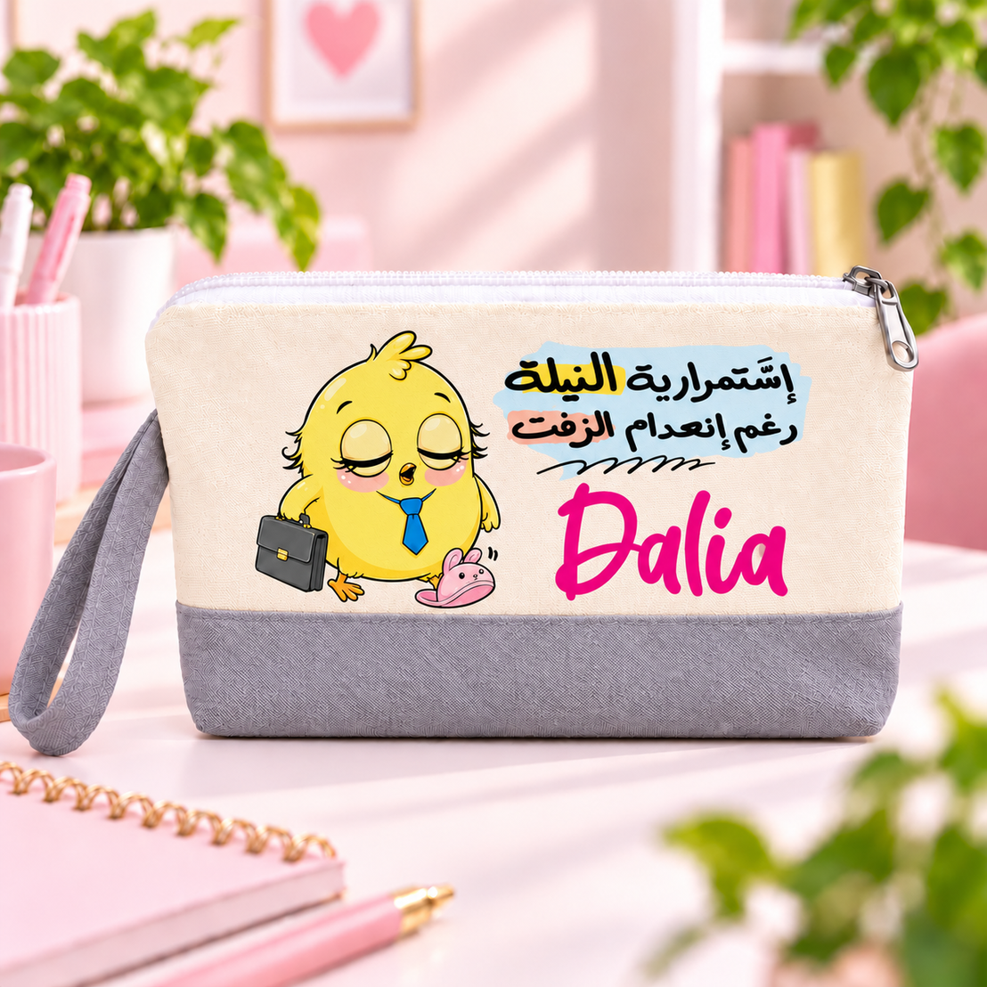 "Smartest Chick at Work" Two-Tone Canvas Pencil Case & Makeup Pouch | With Side