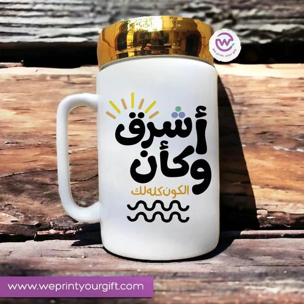 Ceramic Mug With Mirror Lid - Motivation - WE PRINT