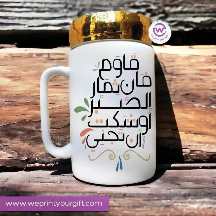 Ceramic Mug With Mirror Lid - Motivation - WE PRINT