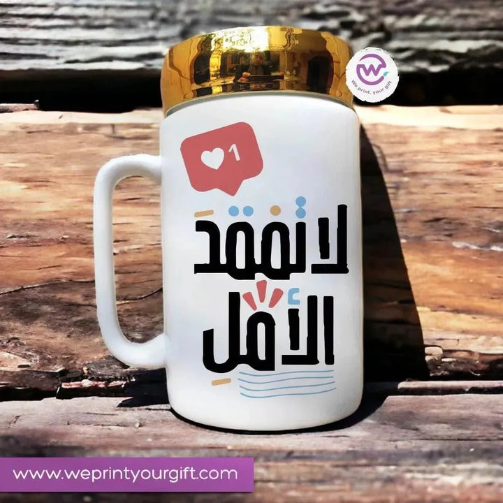 Ceramic Mug With Mirror Lid - Motivation - WE PRINT