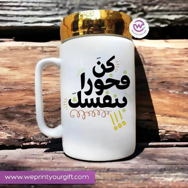 Ceramic Mug With Mirror Lid - Motivation - WE PRINT