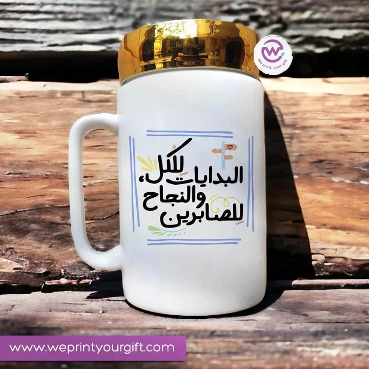 Ceramic Mug With Mirror Lid - Motivation - WE PRINT