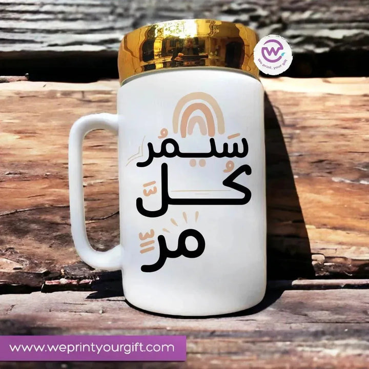 Ceramic Mug With Mirror Lid - Motivation - WE PRINT