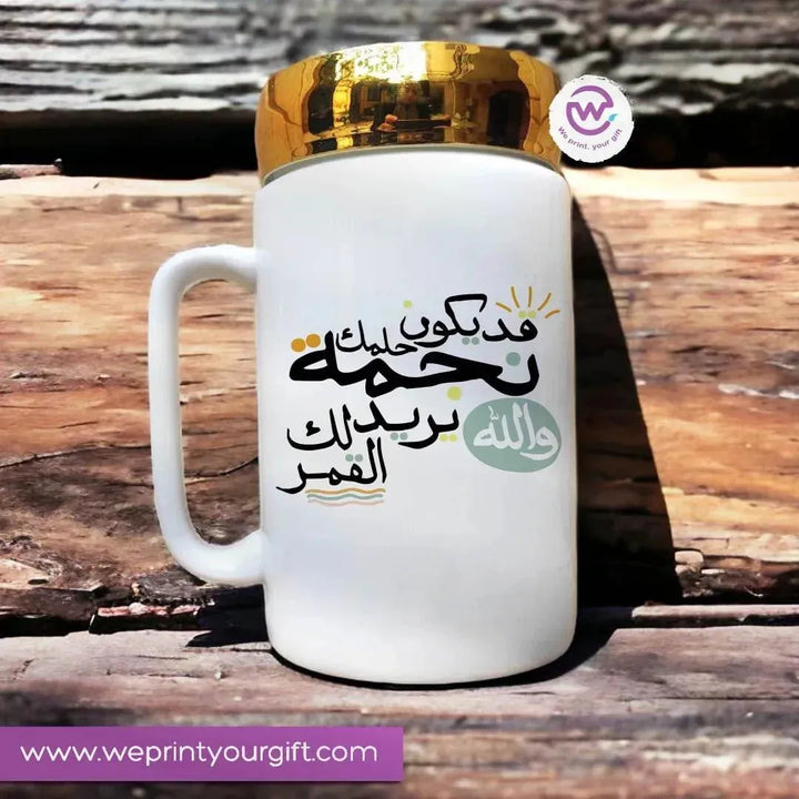 Ceramic Mug With Mirror Lid - Motivation - WE PRINT