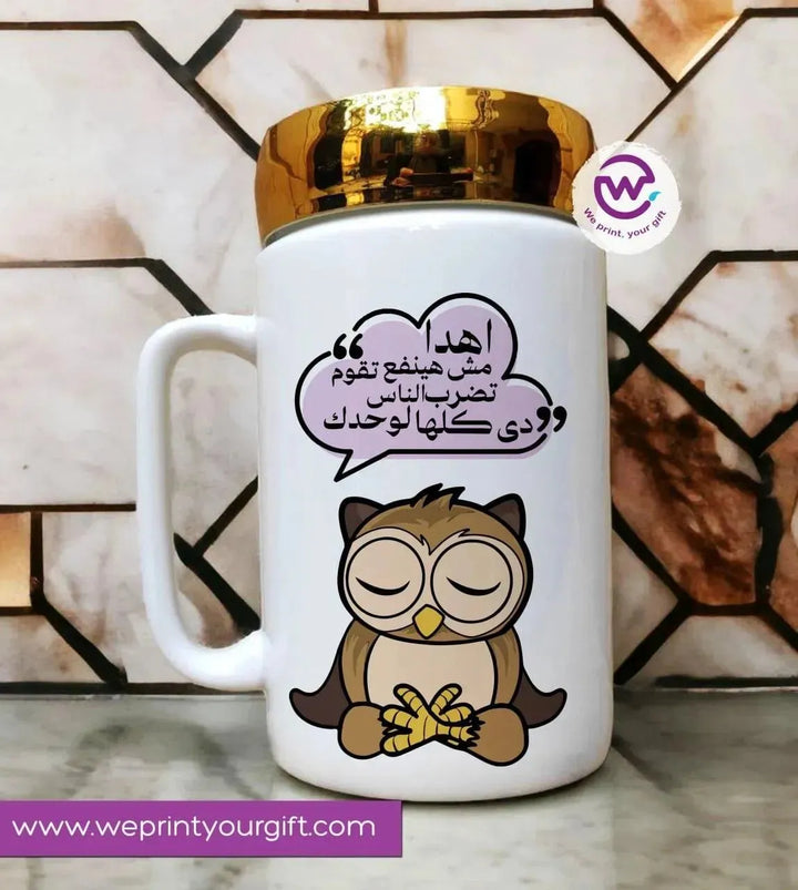 Ceramic Mug With Mirror Lid - Owl - WE PRINT