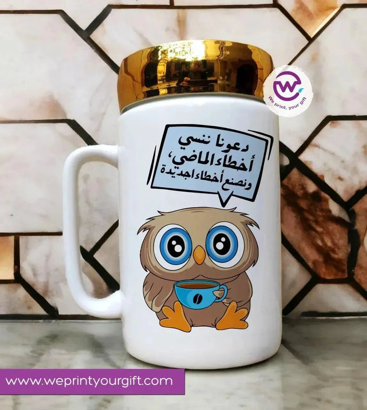 Ceramic Mug With Mirror Lid - Owl - WE PRINT