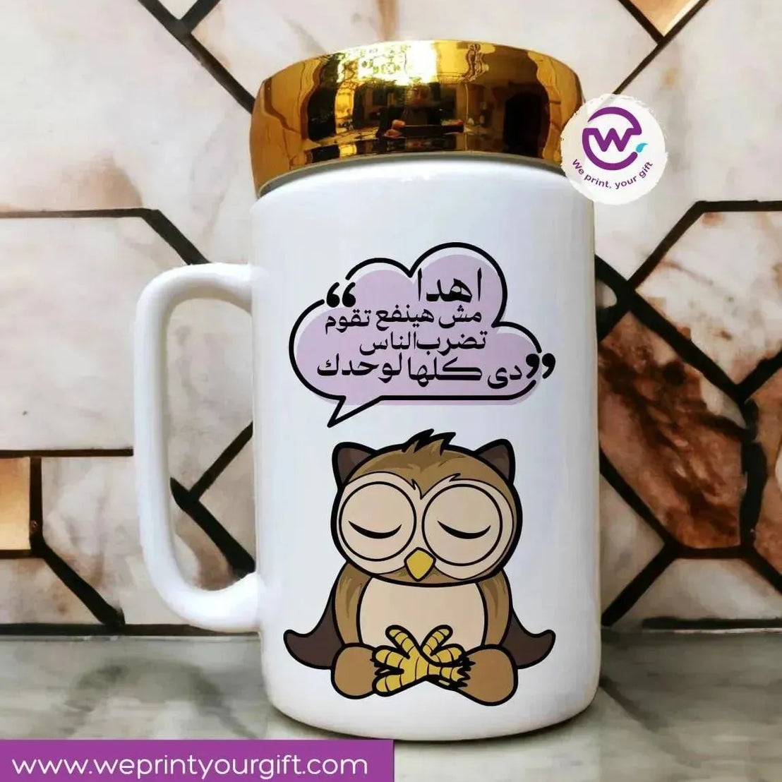 Ceramic Mug With Mirror Lid - Owl - WE PRINT