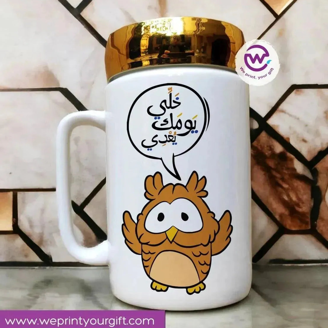 Ceramic Mug With Mirror Lid - Owl - WE PRINT