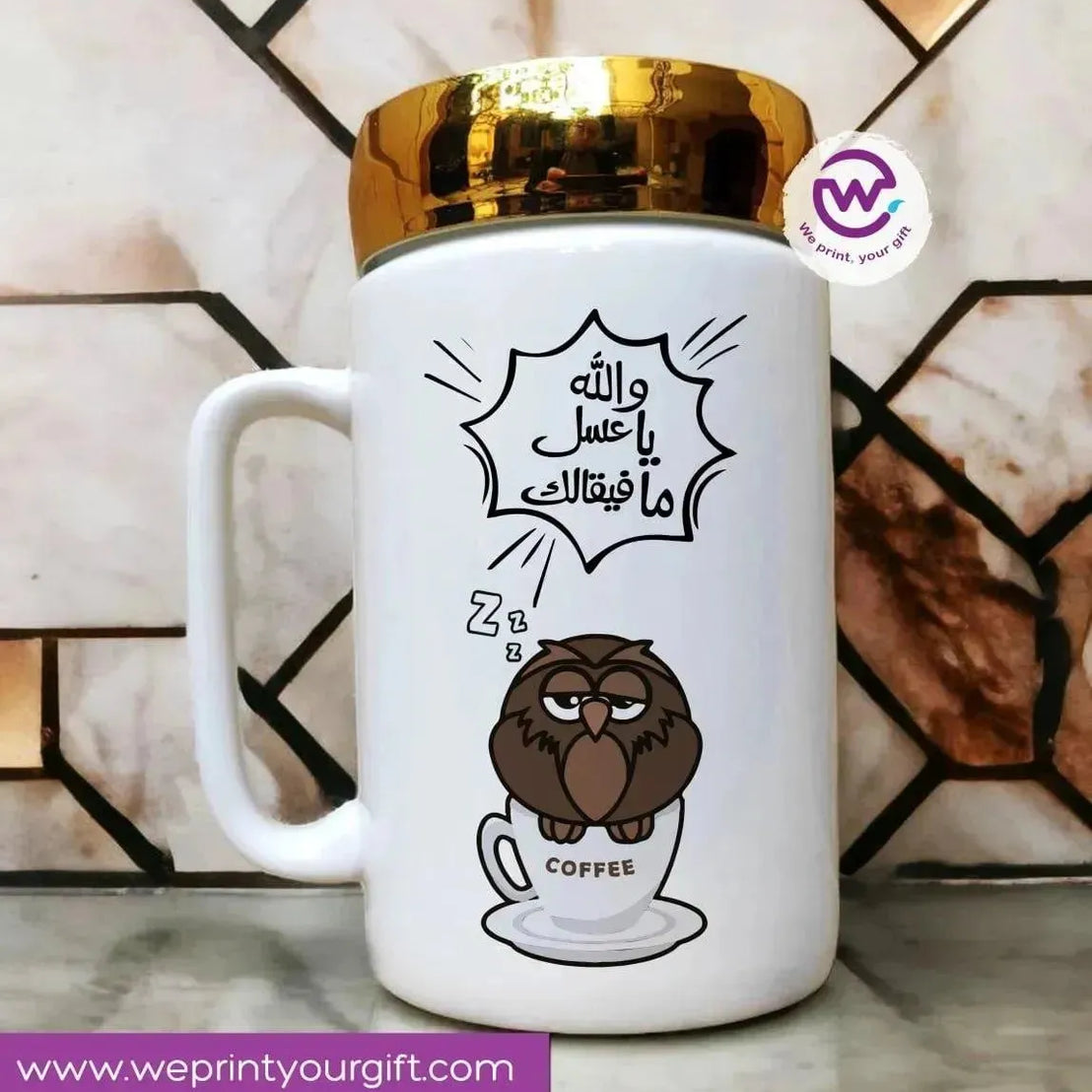 Ceramic Mug With Mirror Lid - Owl - WE PRINT