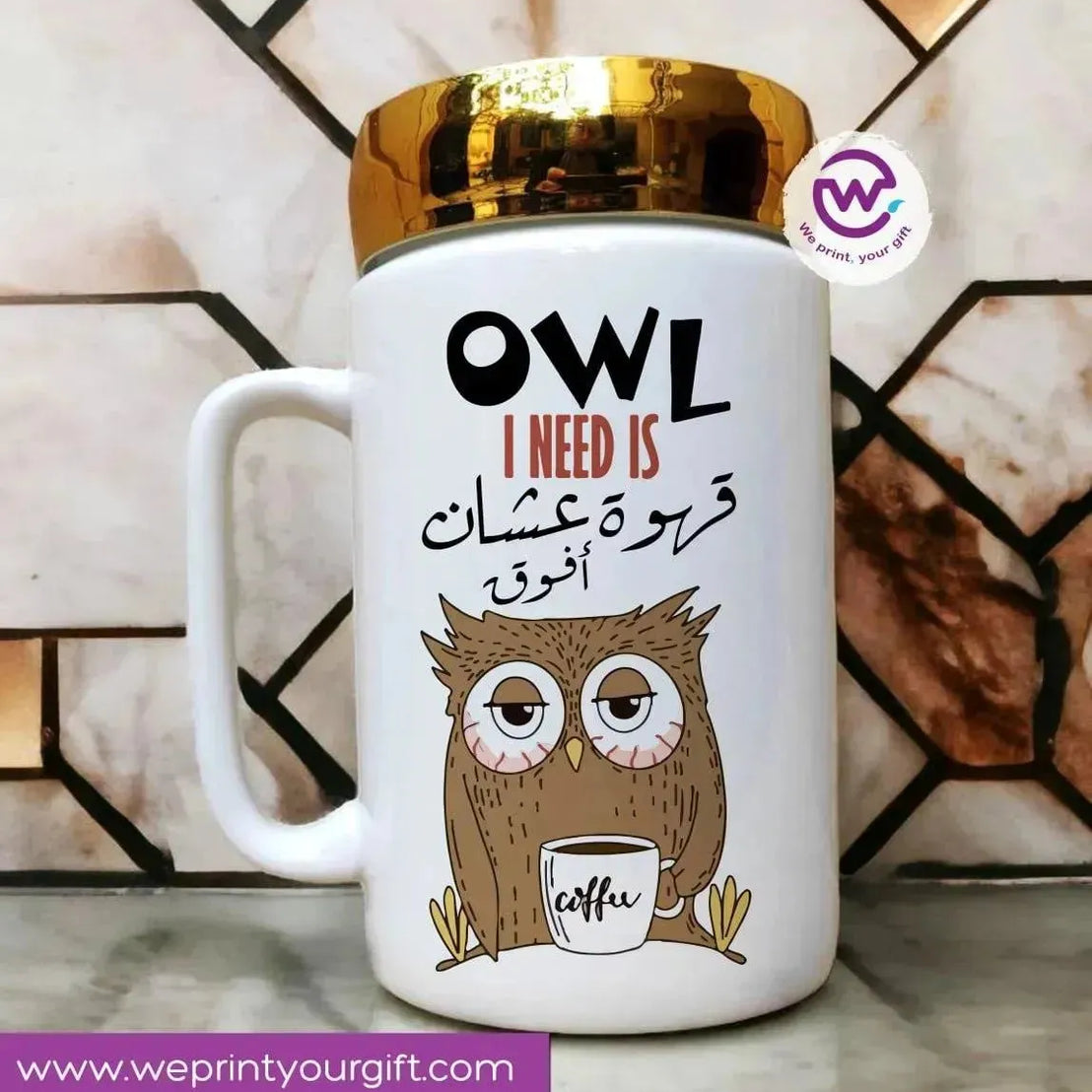 Ceramic Mug With Mirror Lid - Owl - WE PRINT