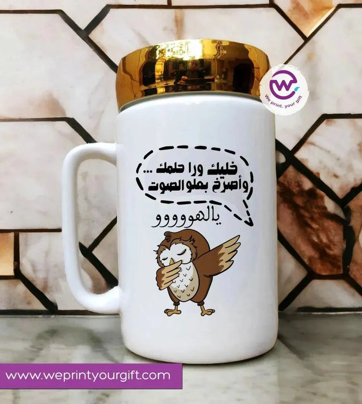 Ceramic Mug With Mirror Lid - Owl - WE PRINT