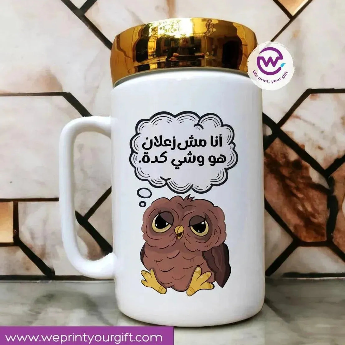 Ceramic Mug With Mirror Lid - Owl - WE PRINT