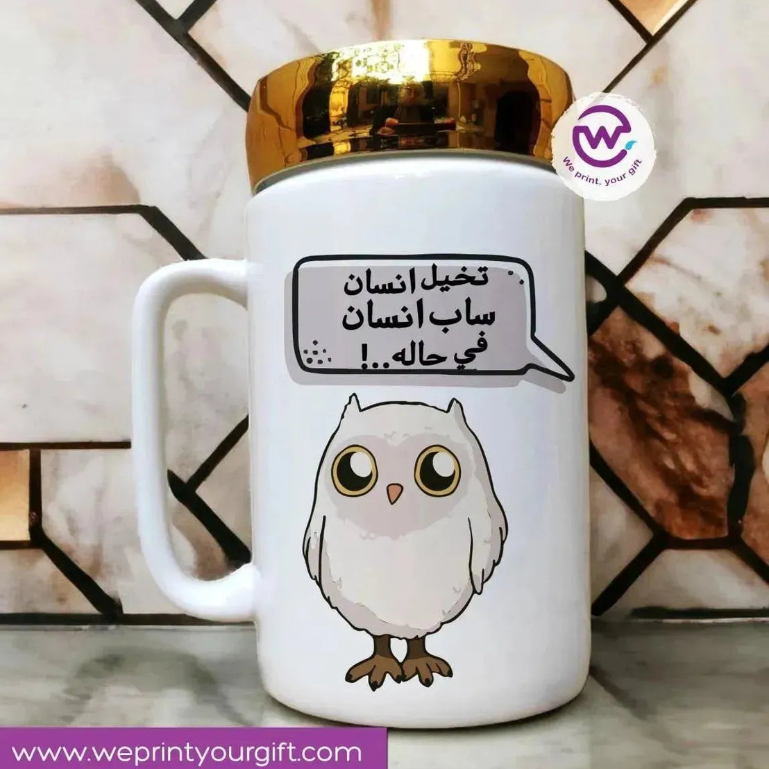 Ceramic Mug With Mirror Lid - Owl - WE PRINT