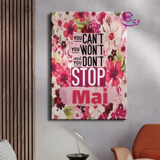 Choose Canvas Wall Frame Dimension -اختر مقاس البرواز - WE PRINT