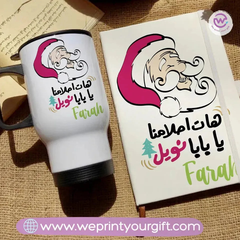 Christmas set (Travel mug +Rubber notebook) - WE PRINT