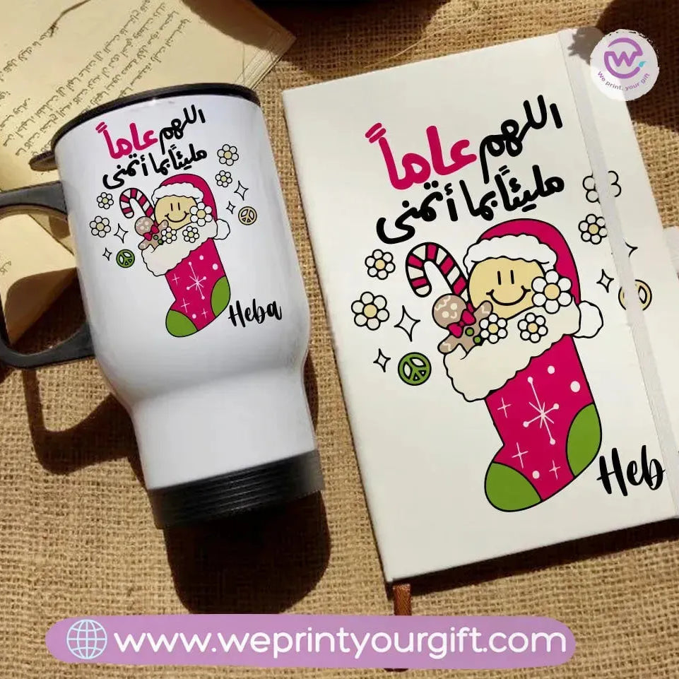 Christmas set (Travel mug +Rubber notebook) - WE PRINT