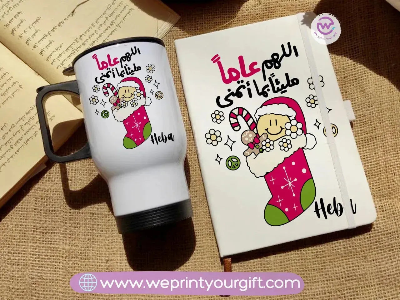 Christmas set (Travel mug +Rubber notebook) - WE PRINT