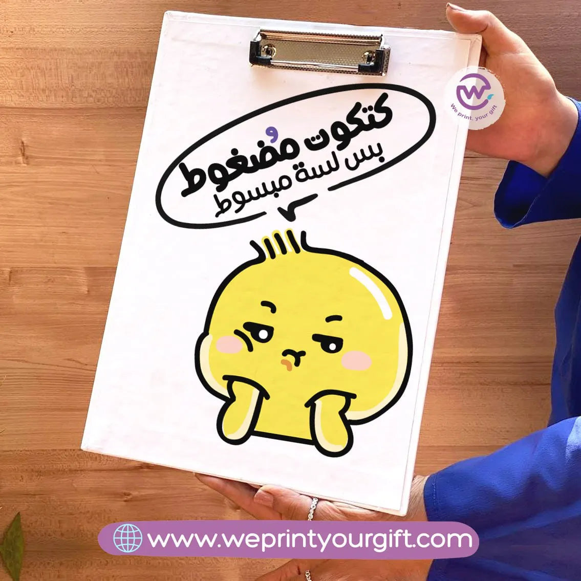 Clipboard- Chick comic - WE PRINT