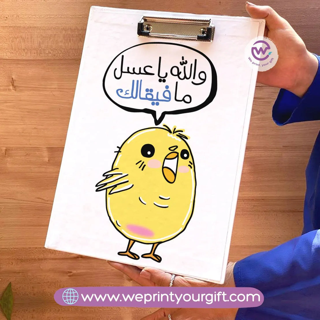 Clipboard- Chick comic - WE PRINT