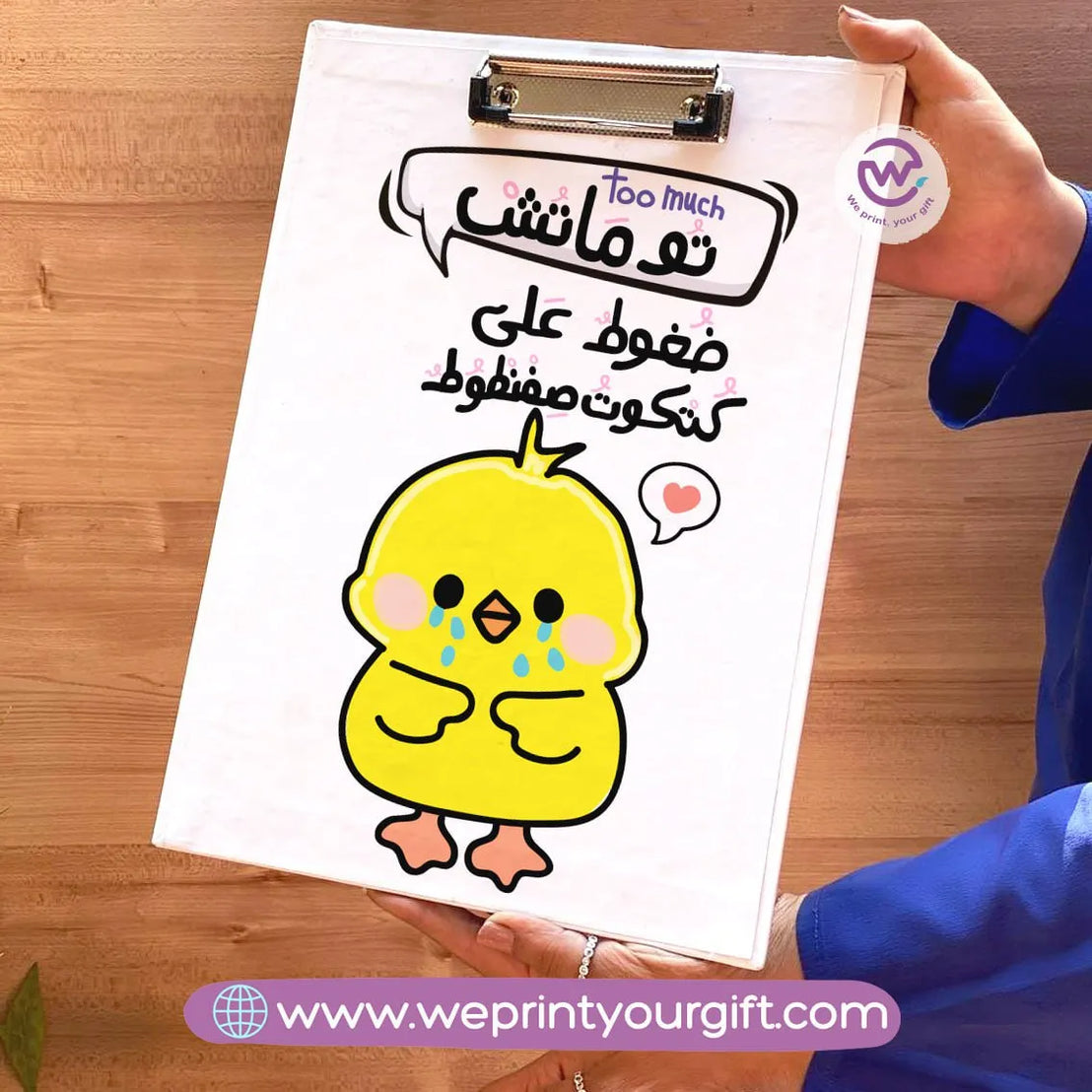 Clipboard- Chick comic - WE PRINT