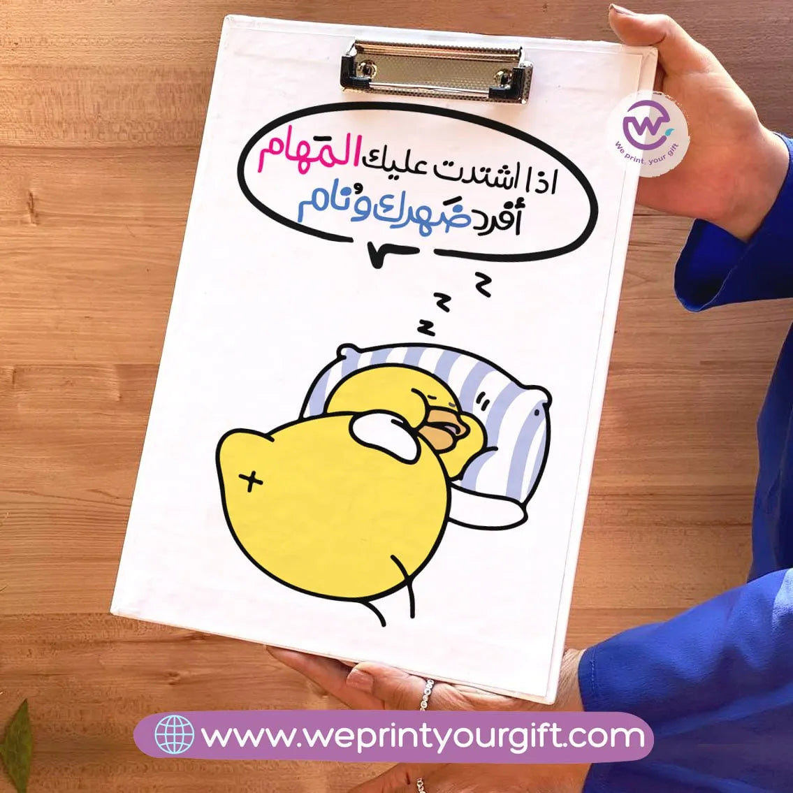 Clipboard- Chick comic - WE PRINT