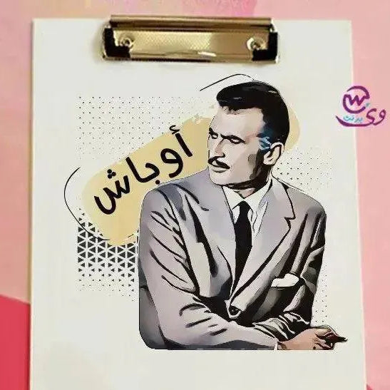 Clipboard- Comic - WE PRINT