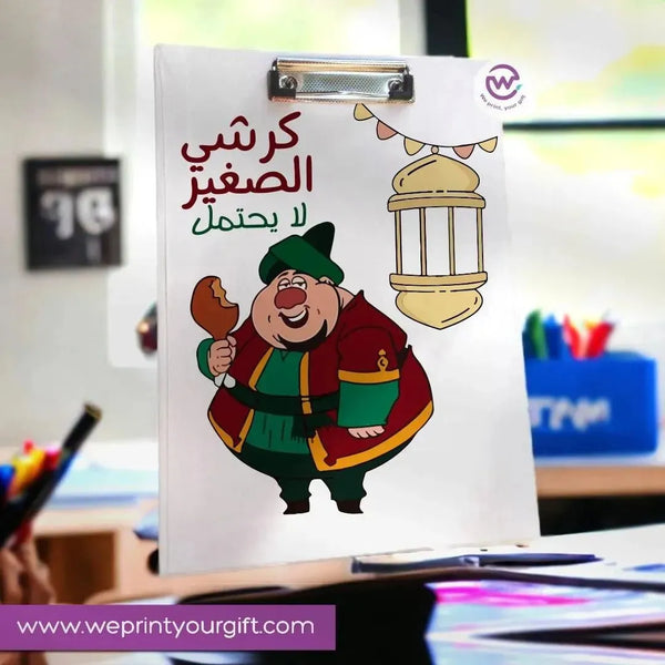 Clipboard- Ramadan-A - WE PRINT