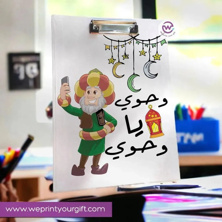 Clipboard- Ramadan-A - WE PRINT