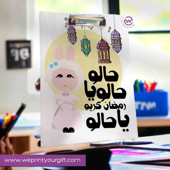 Clipboard- Ramadan-A - WE PRINT