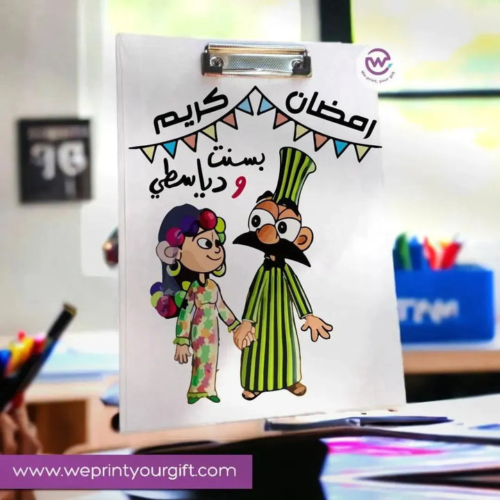 Clipboard- Ramadan-A - WE PRINT